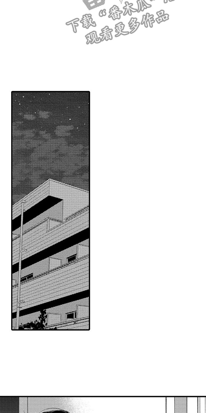 第16章：一无所知3