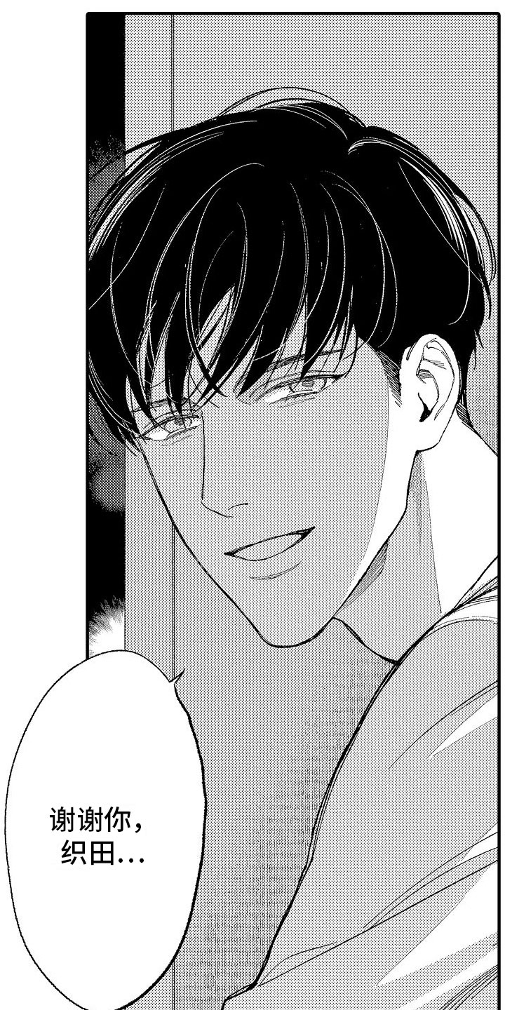 第17章：门口的人3