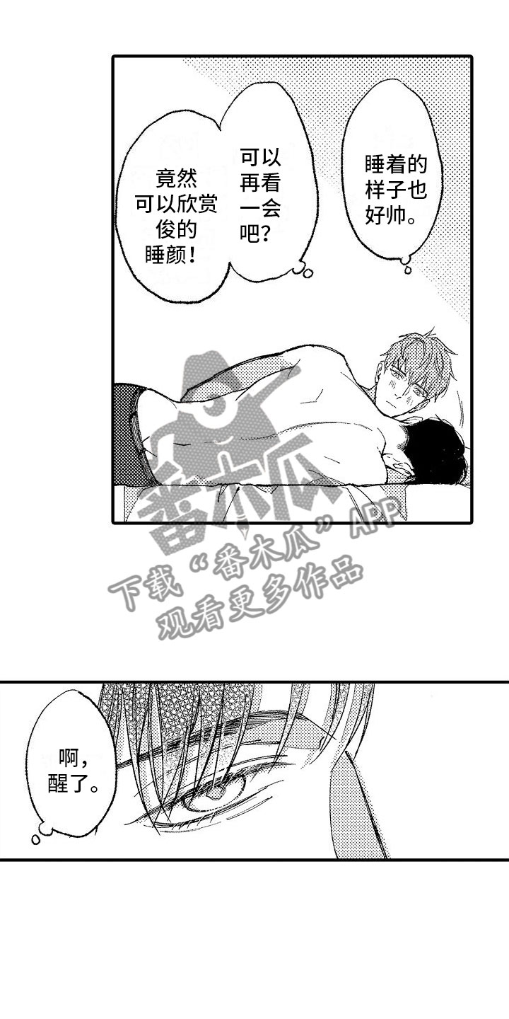 第14章：好名字3