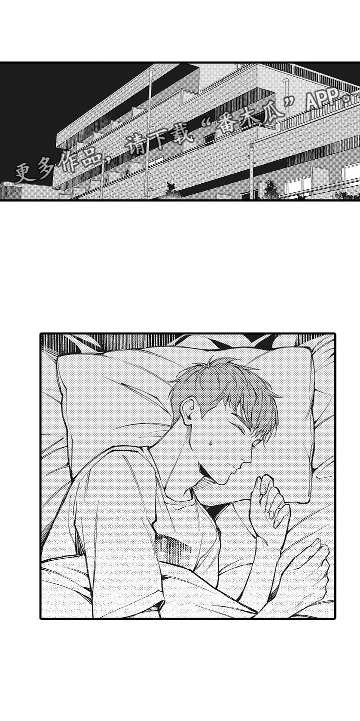 第5章：目标恋人0