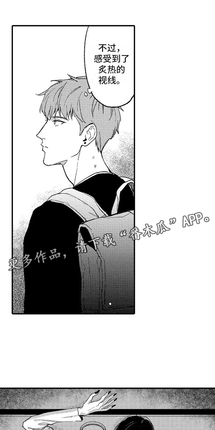 第16章：一无所知0