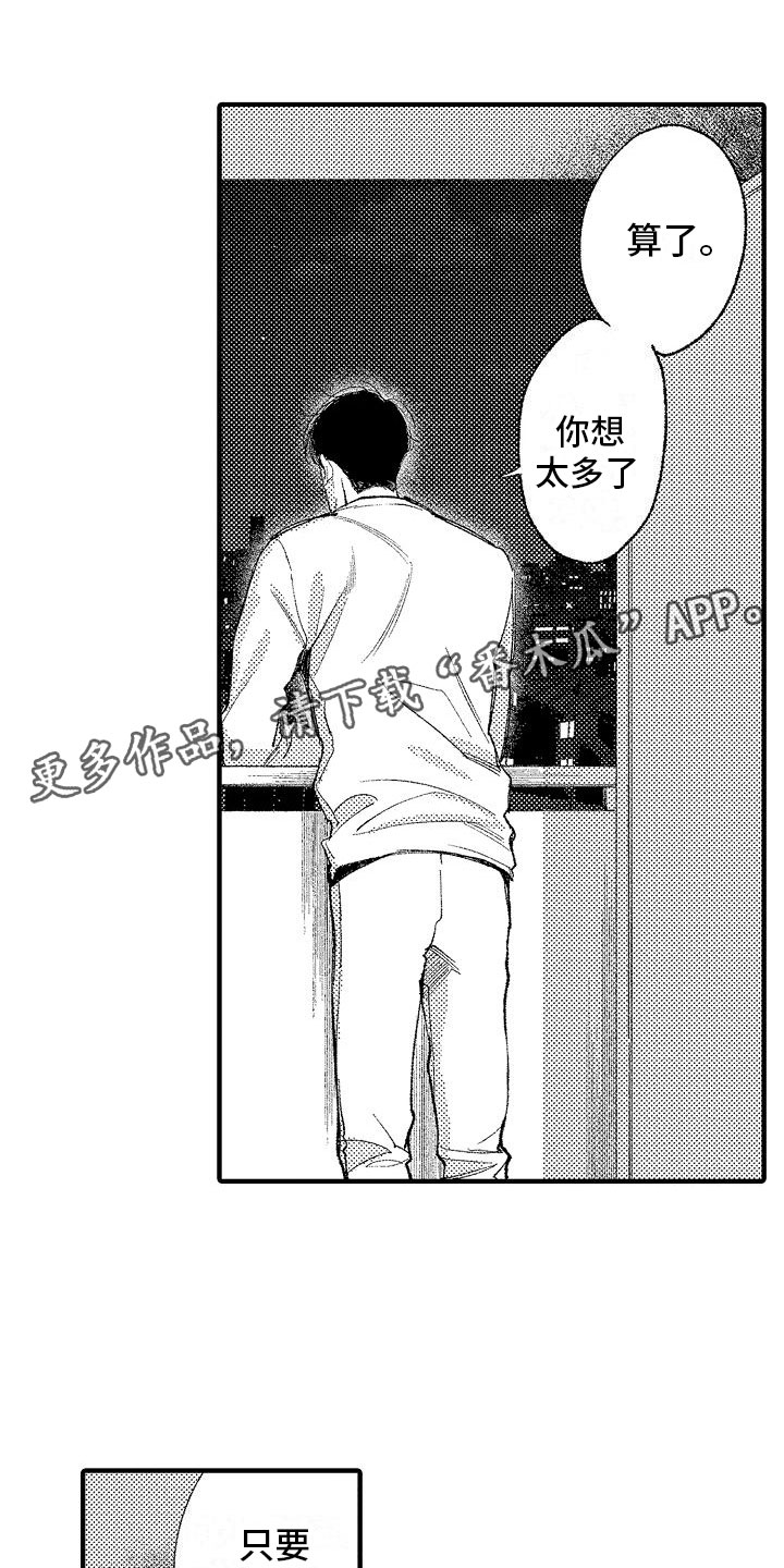 第17章：门口的人0