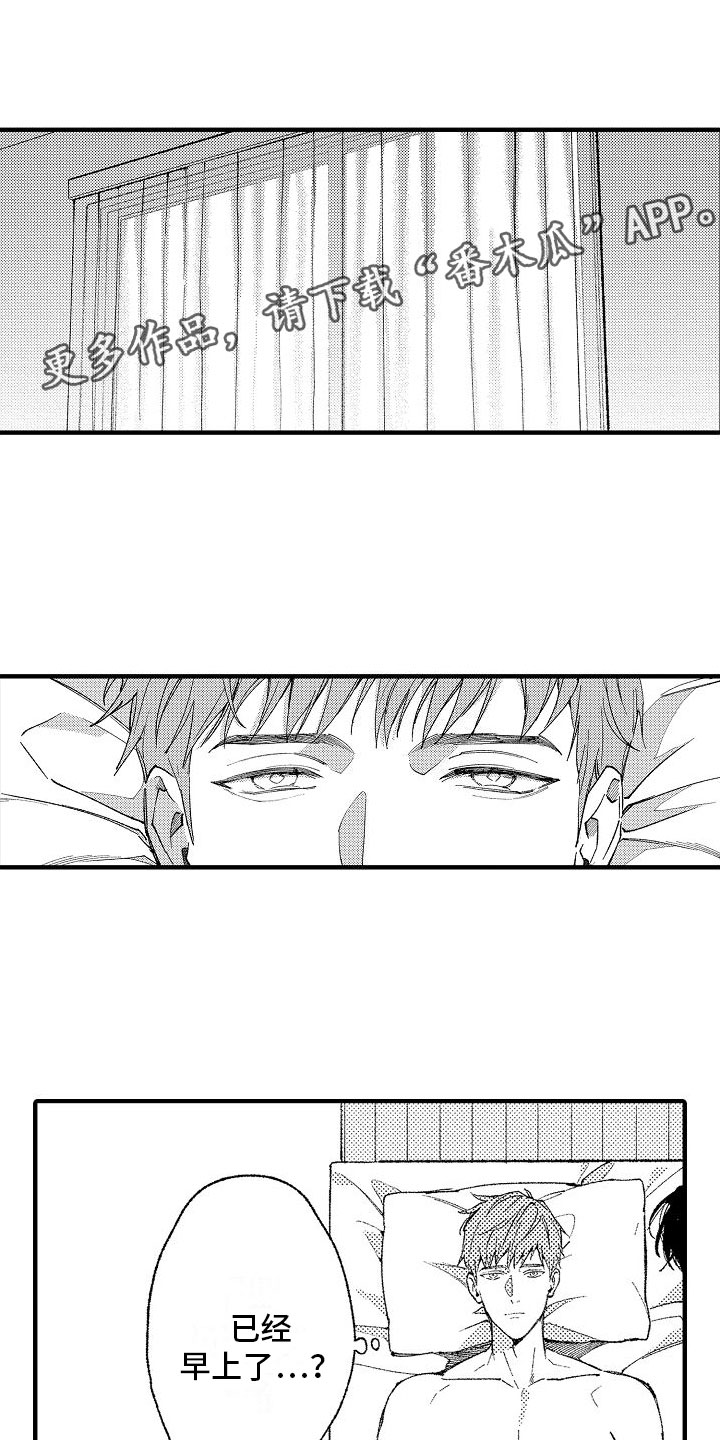 第14章：好名字0