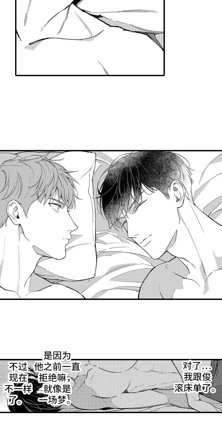 第14章：好名字2