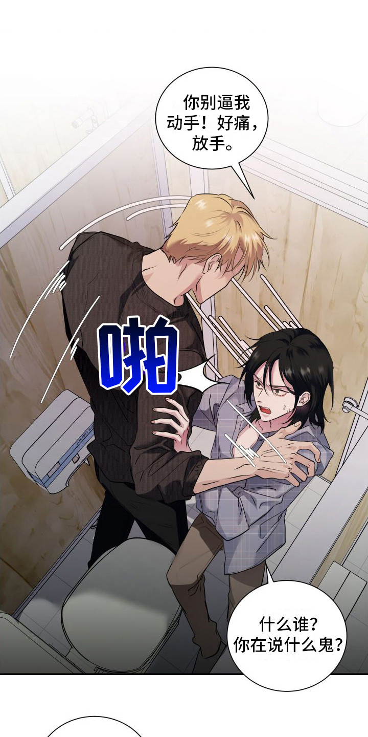 第12章：信息素0