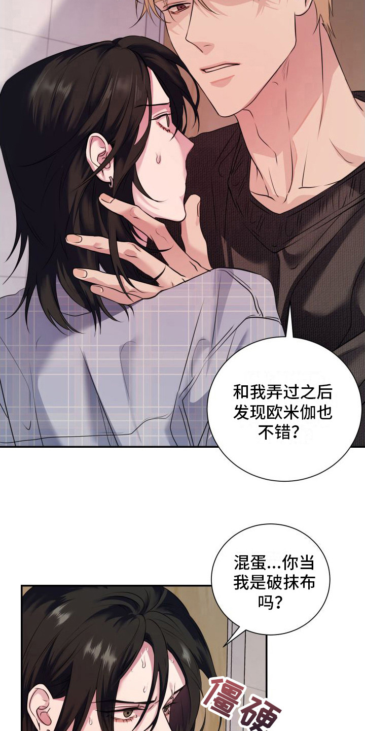 第12章：信息素2