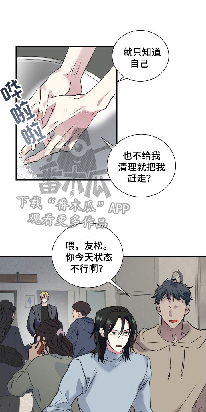 第10章：恶心1