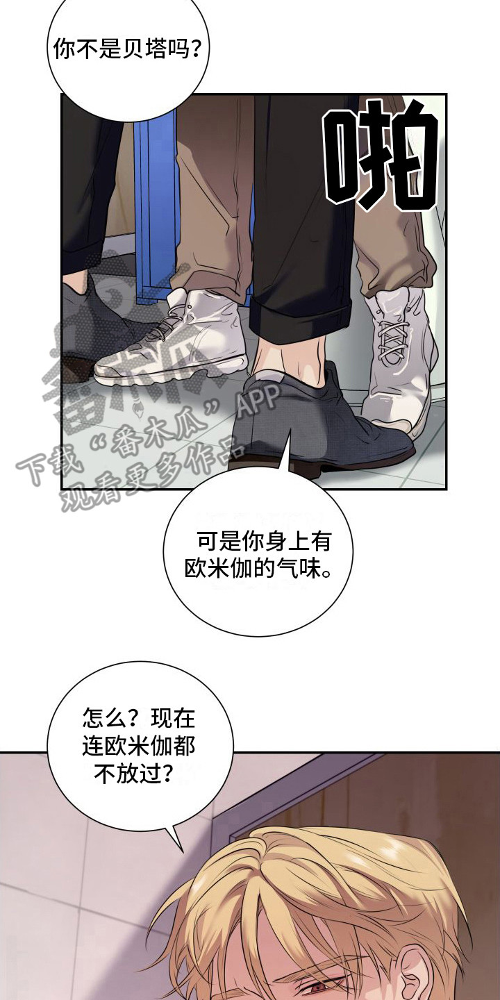 第12章：信息素1