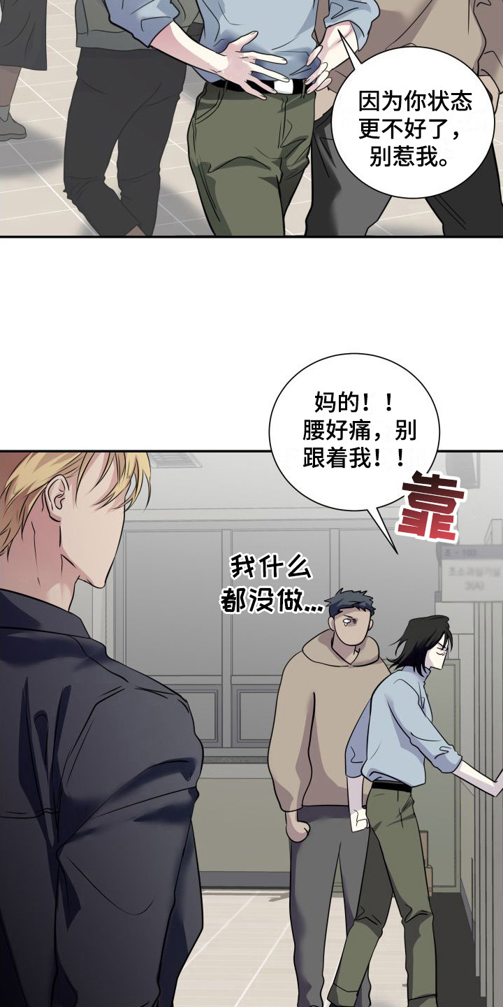 第10章：恶心2