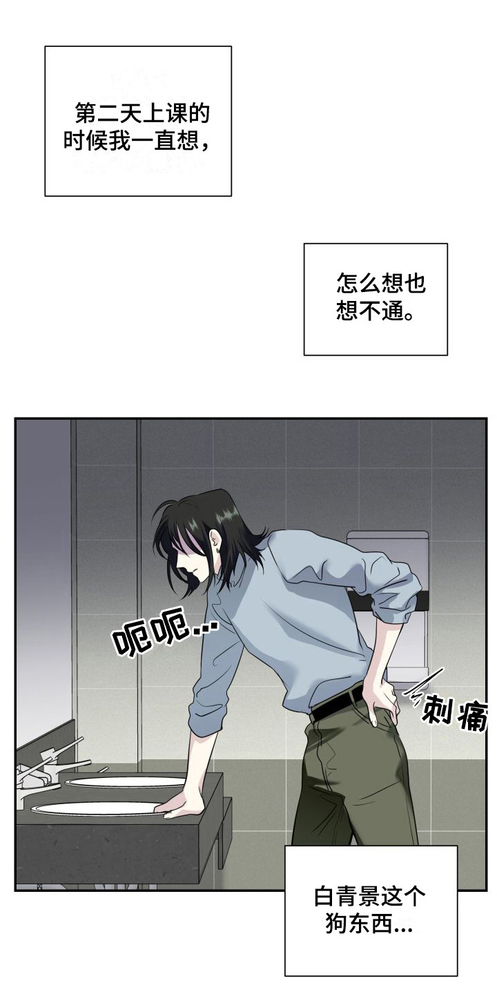 第10章：恶心0