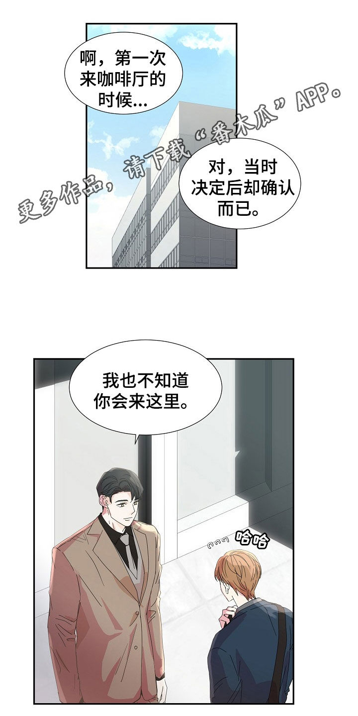 第23章：很一般0