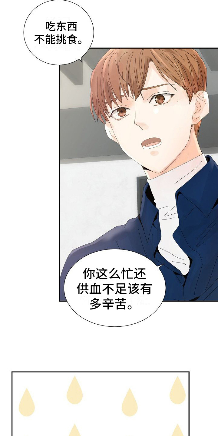 第11章：光环2
