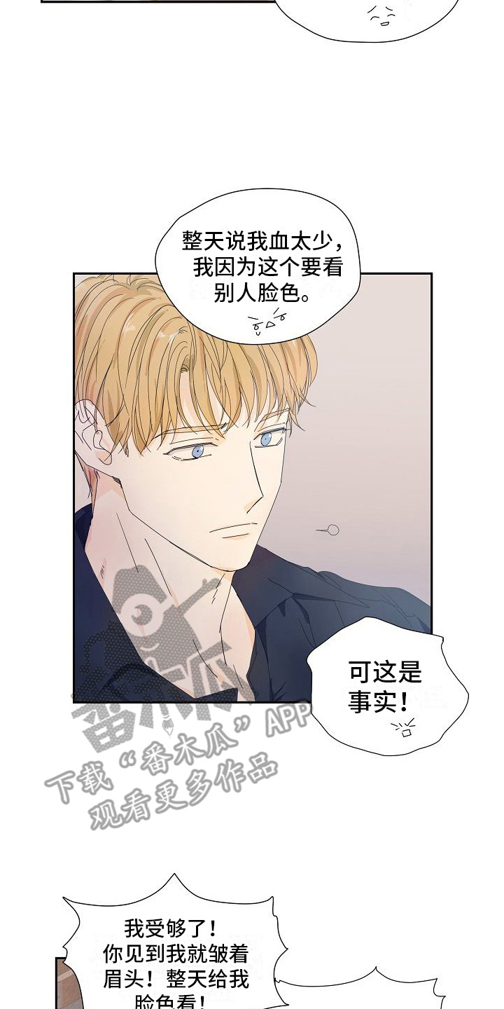 第15章：不醉不归1