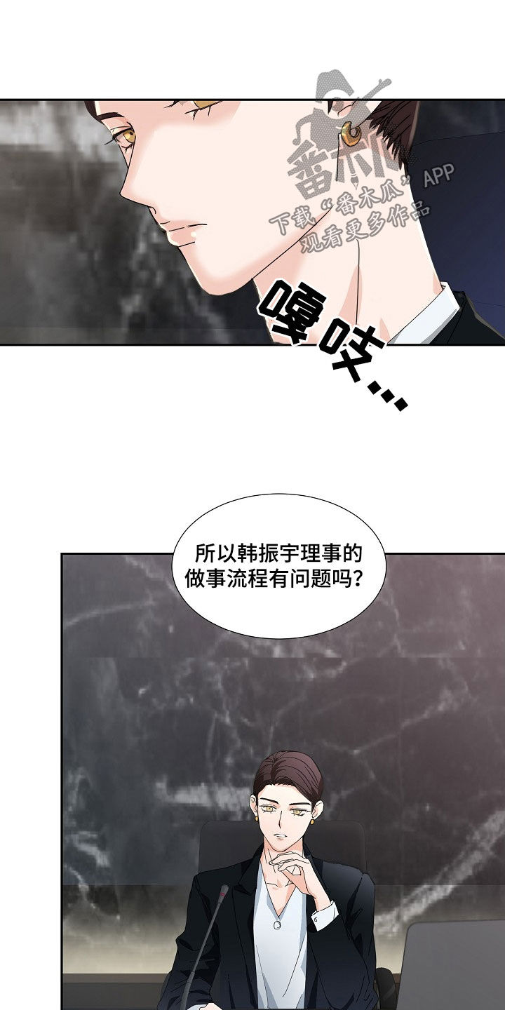 第27章：最好看住了4