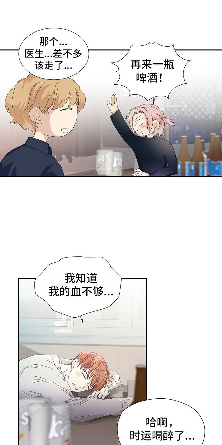 第15章：不醉不归0