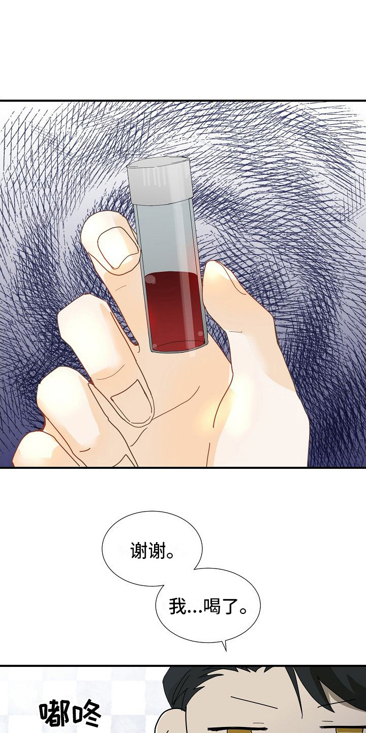 第9章：中药味0