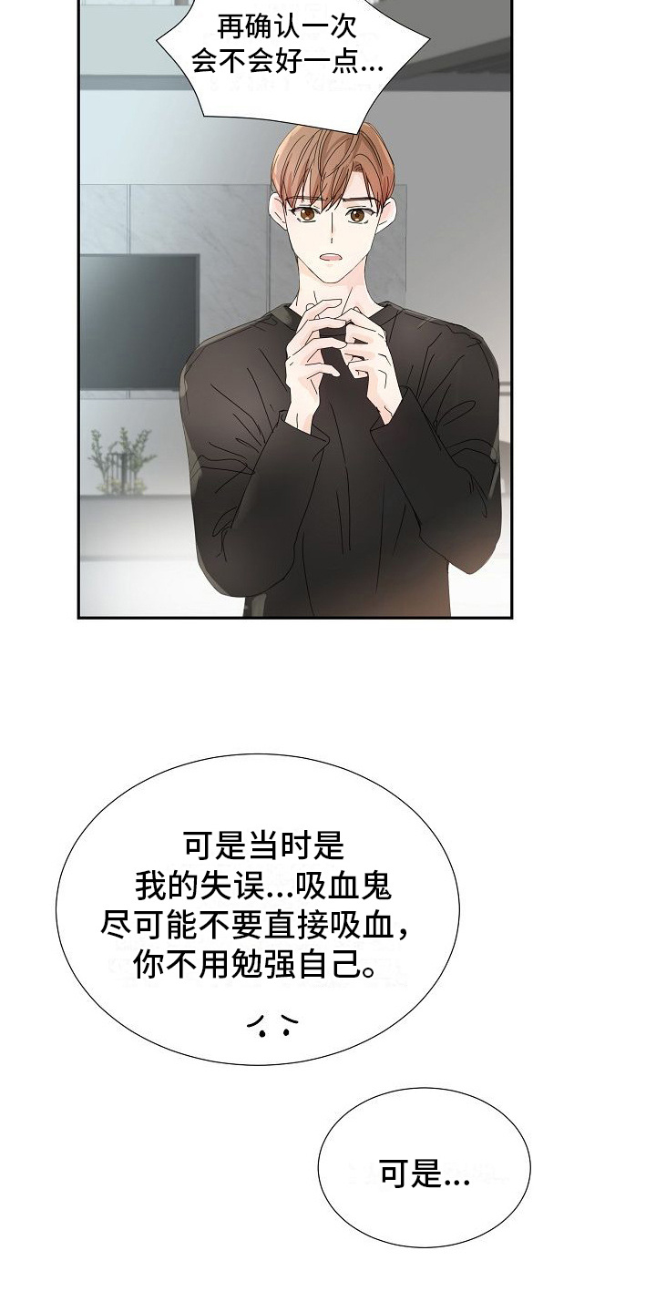 第20章：区别4