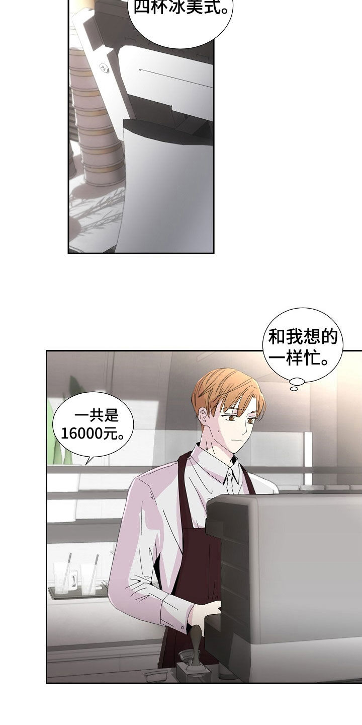 第23章：很一般3