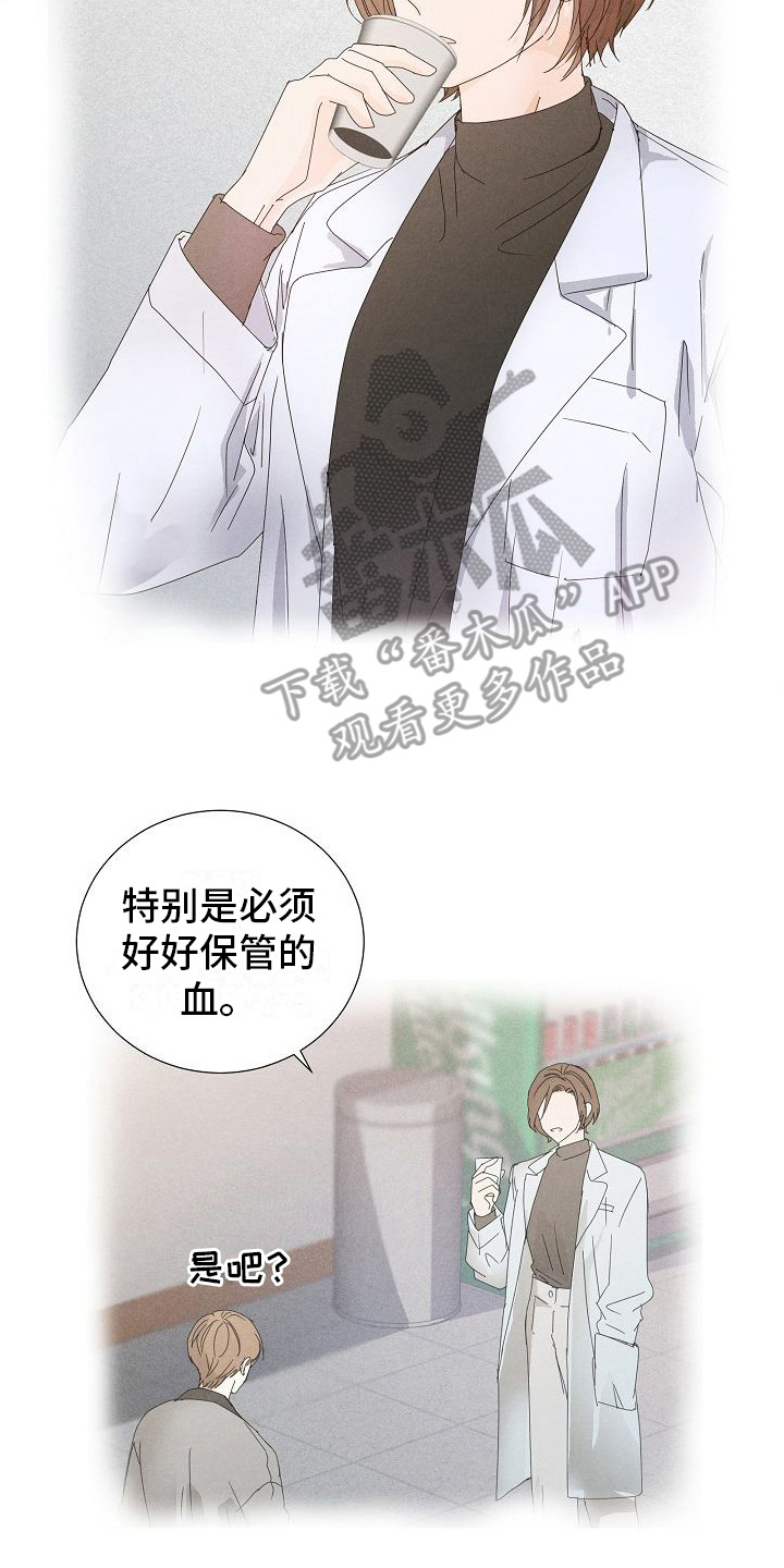 第20章：区别0