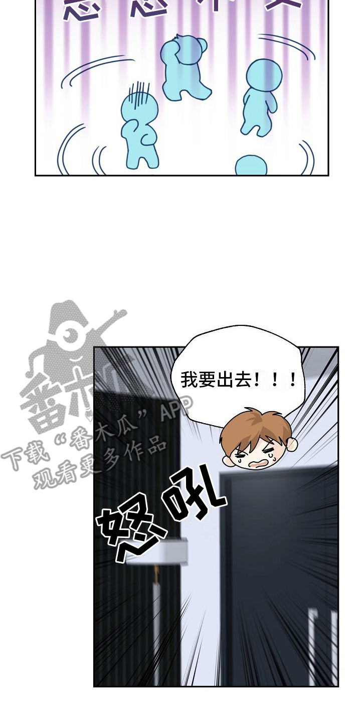 第14章：喝闷酒1