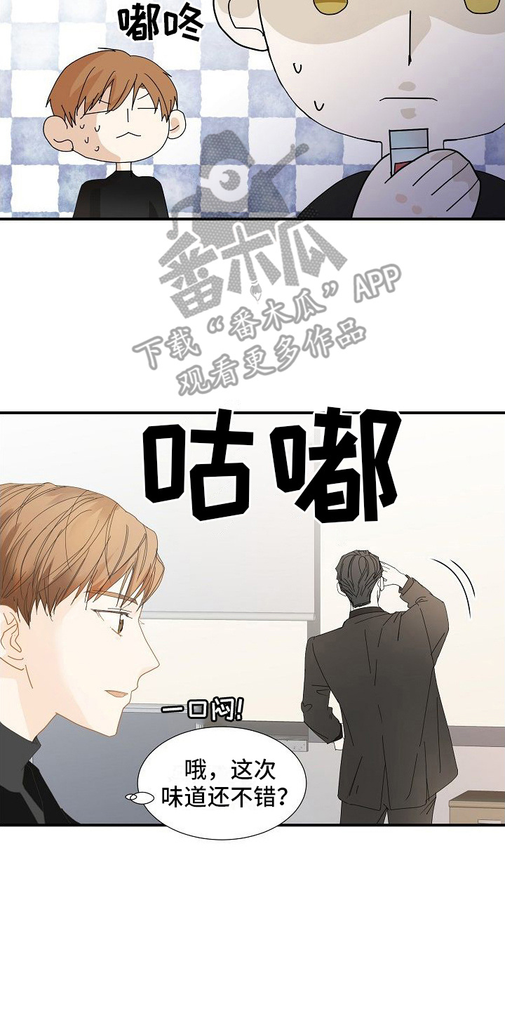 第9章：中药味1