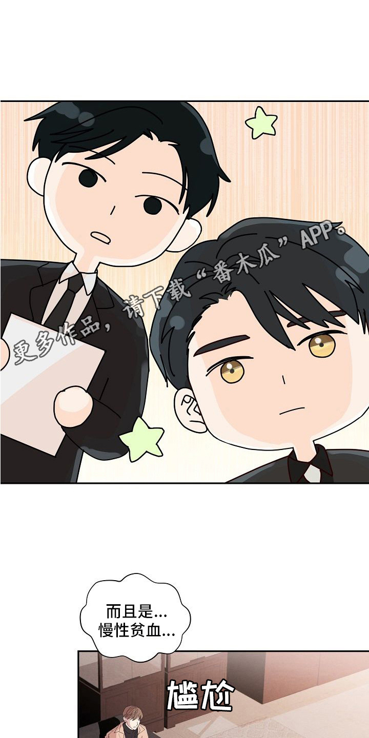 第4章：贫血4
