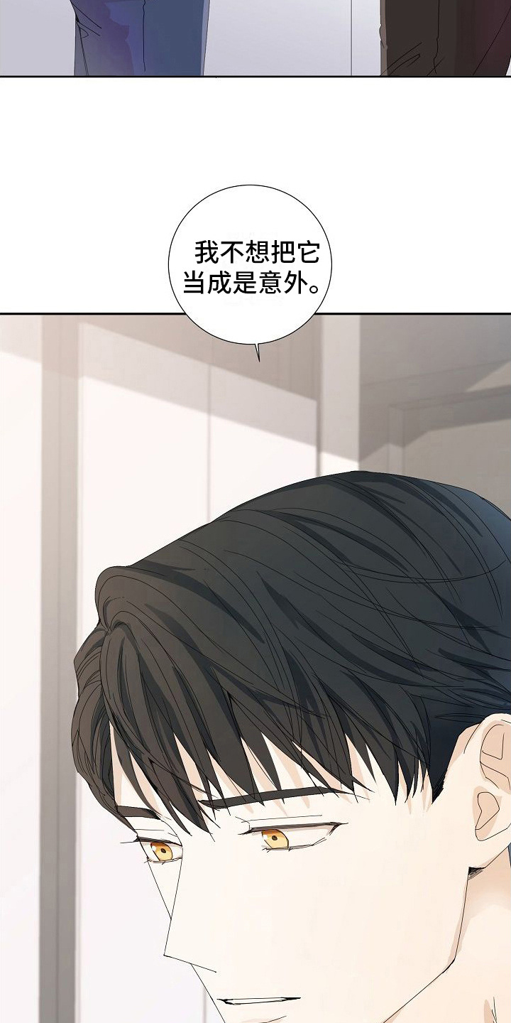 第19章：不介意3