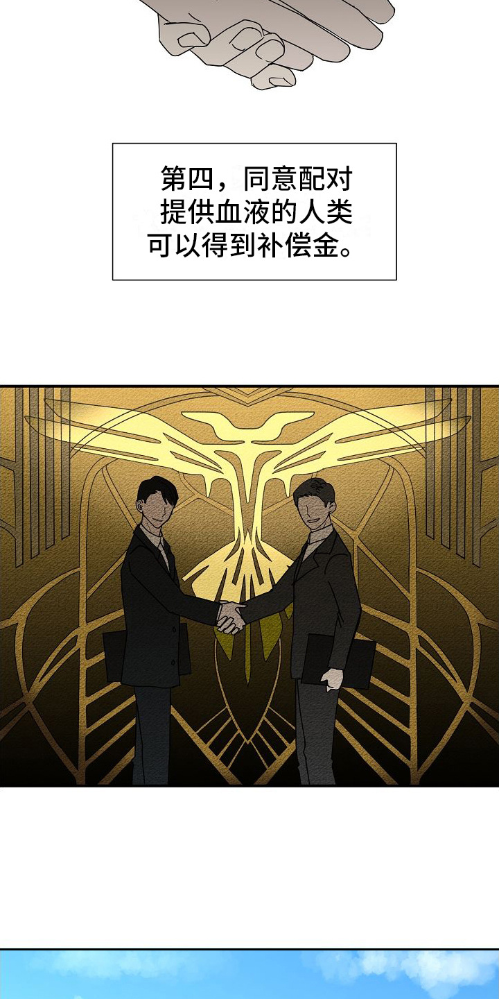 第1章：体弱多病3