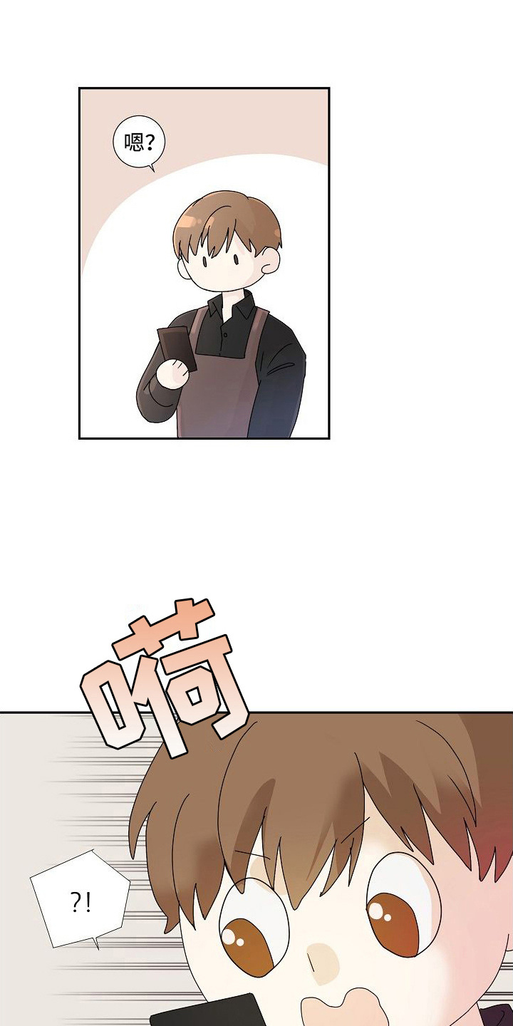 第19章：不介意0