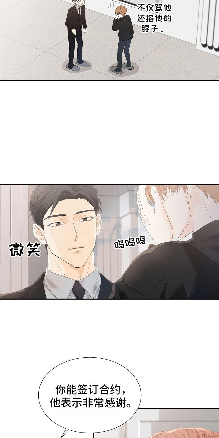 第6章： 配合治疗3