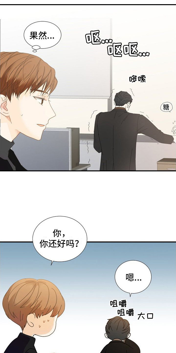 第9章：中药味2