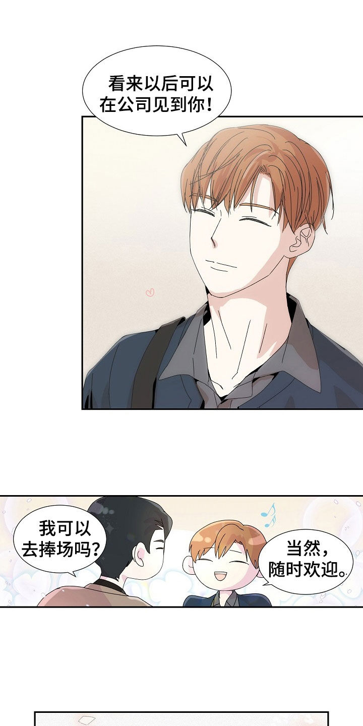 第23章：很一般1