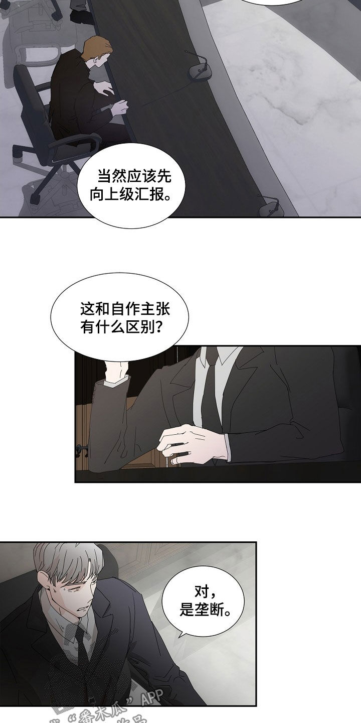 第27章：最好看住了1