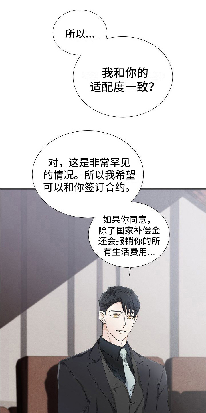 第4章：贫血0