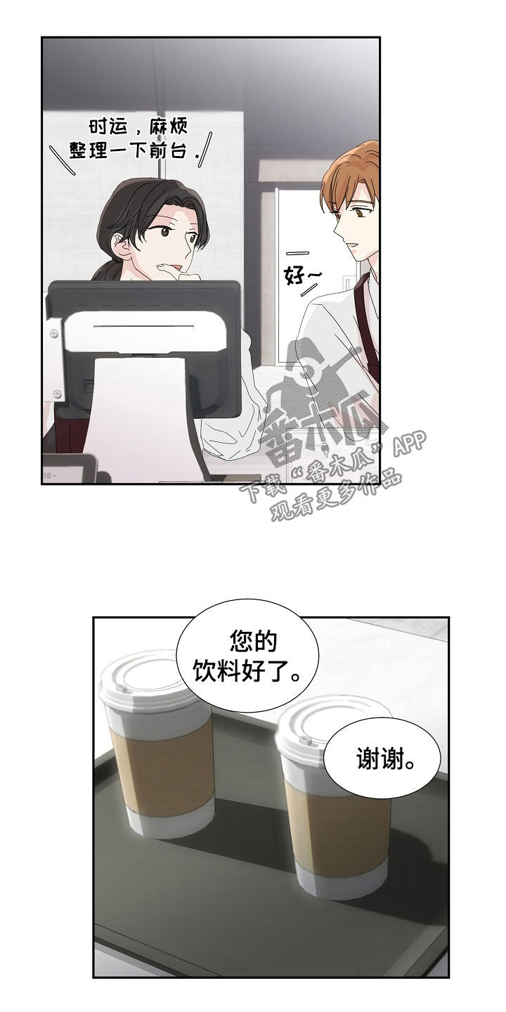 第23章：很一般4