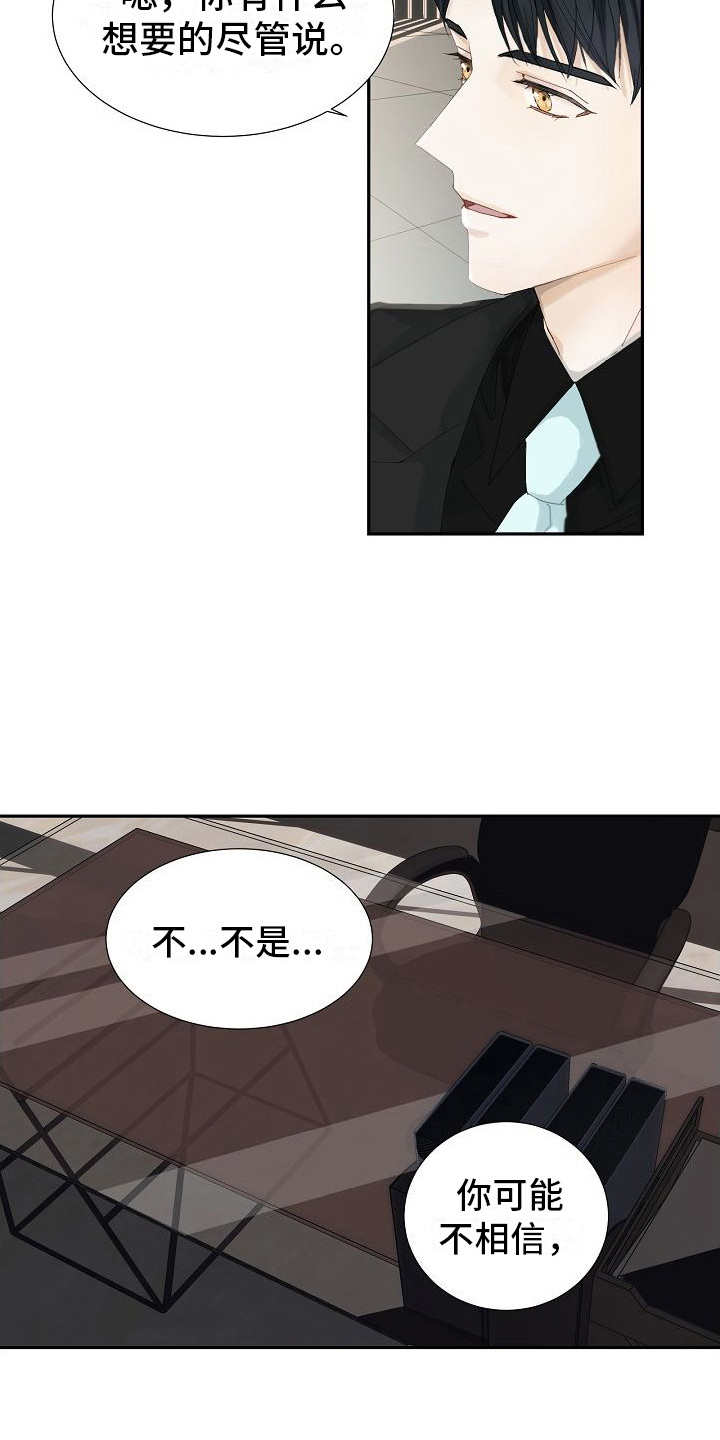 第4章：贫血2