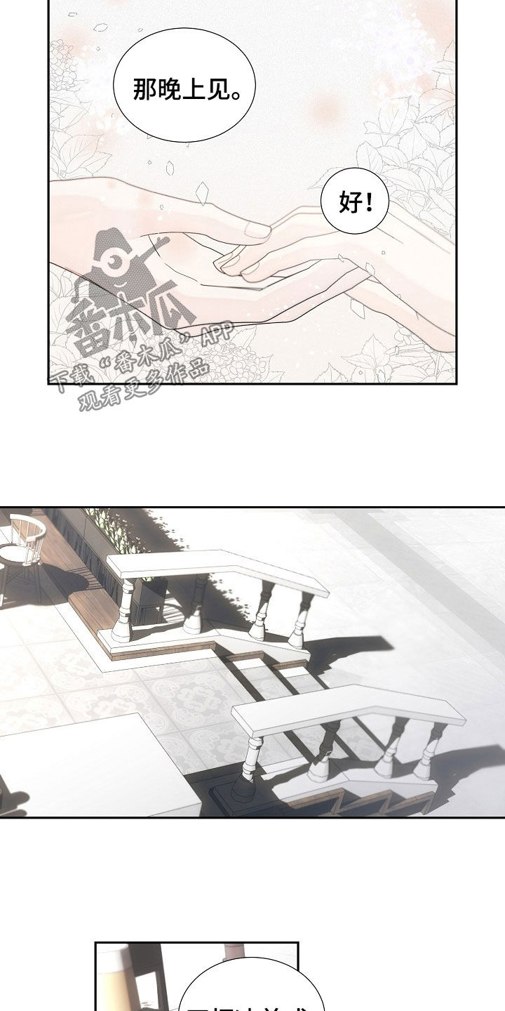 第23章：很一般2