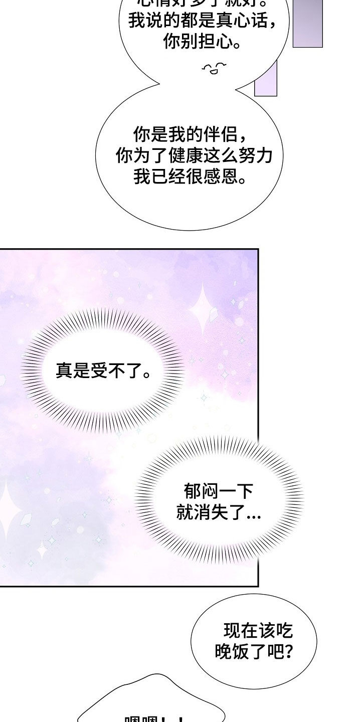 第32章：绝对忠诚0