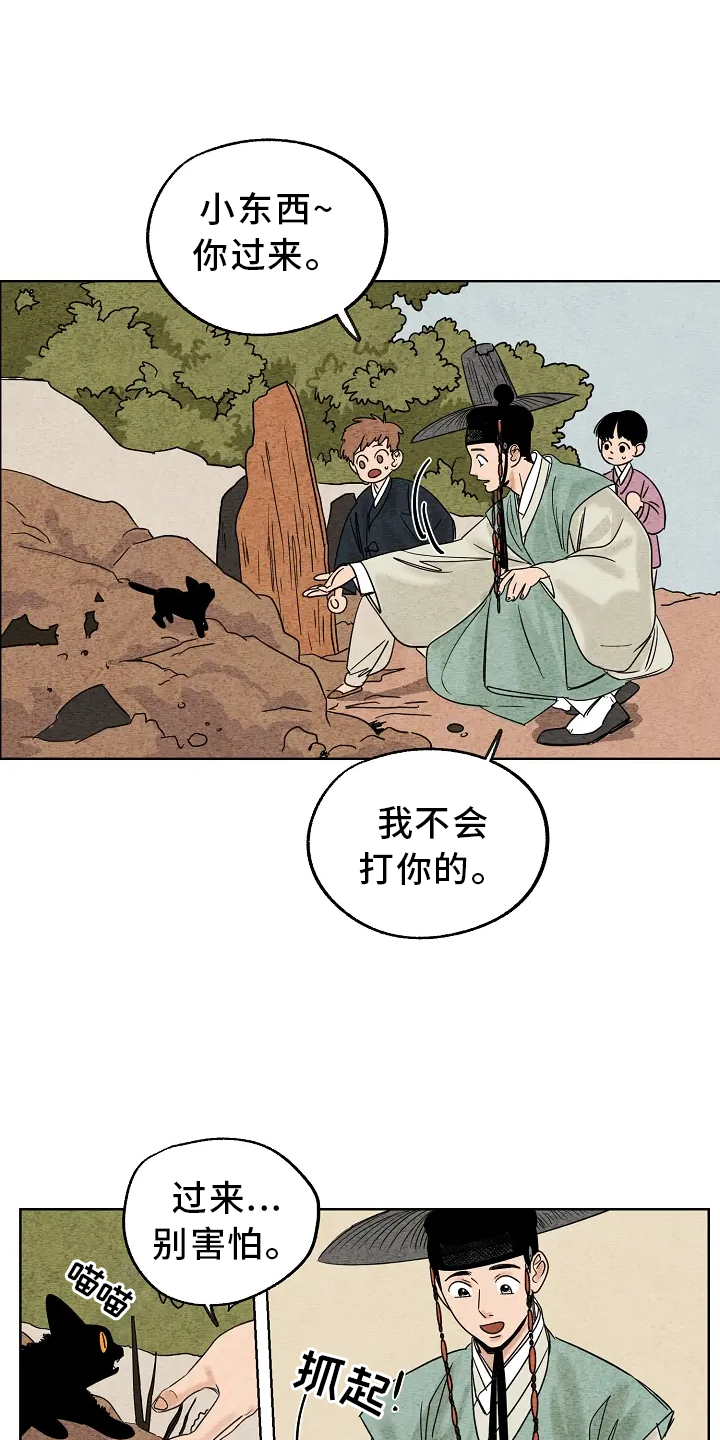 第2章：收养0