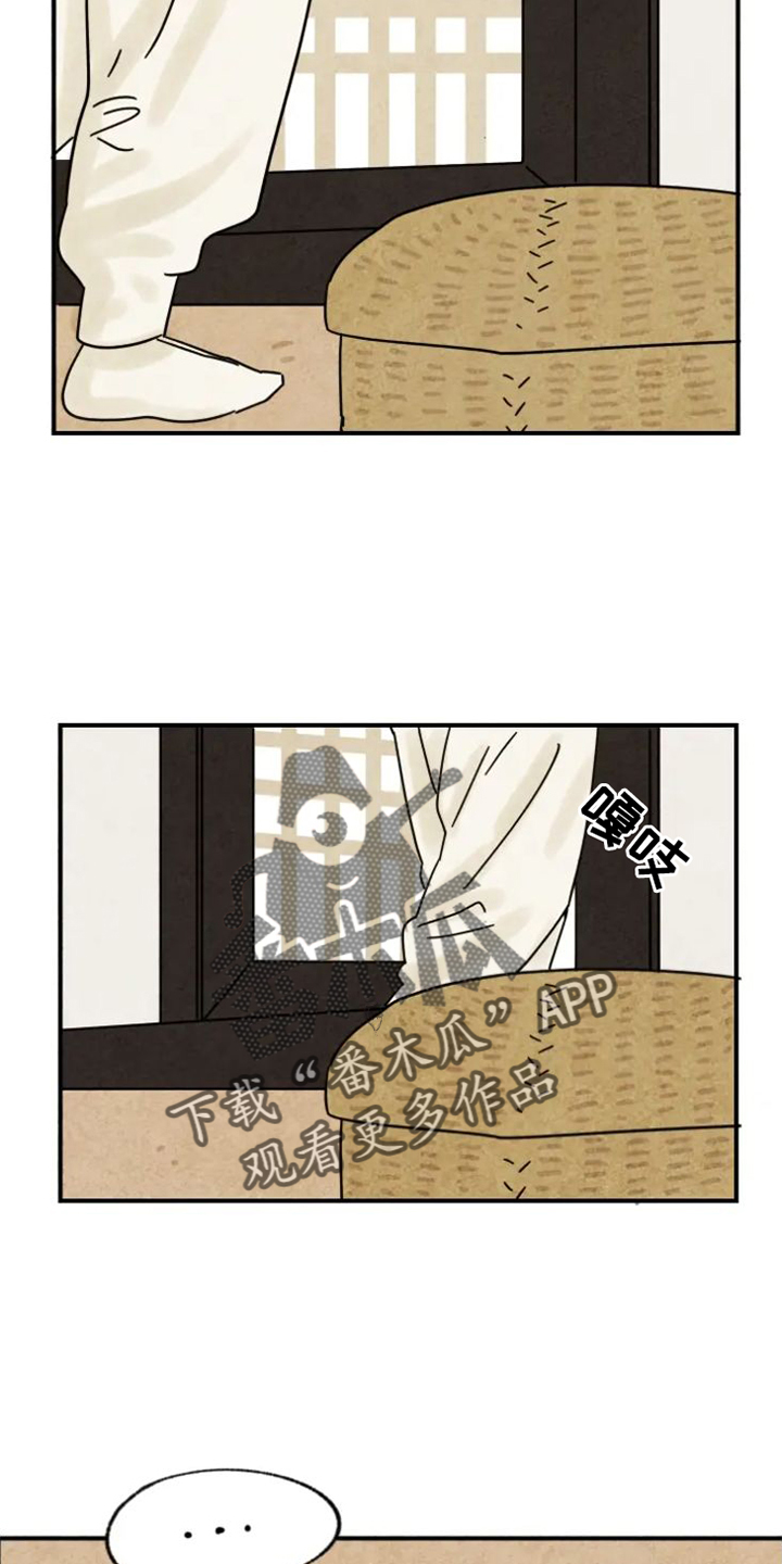 第43章：捉迷藏1