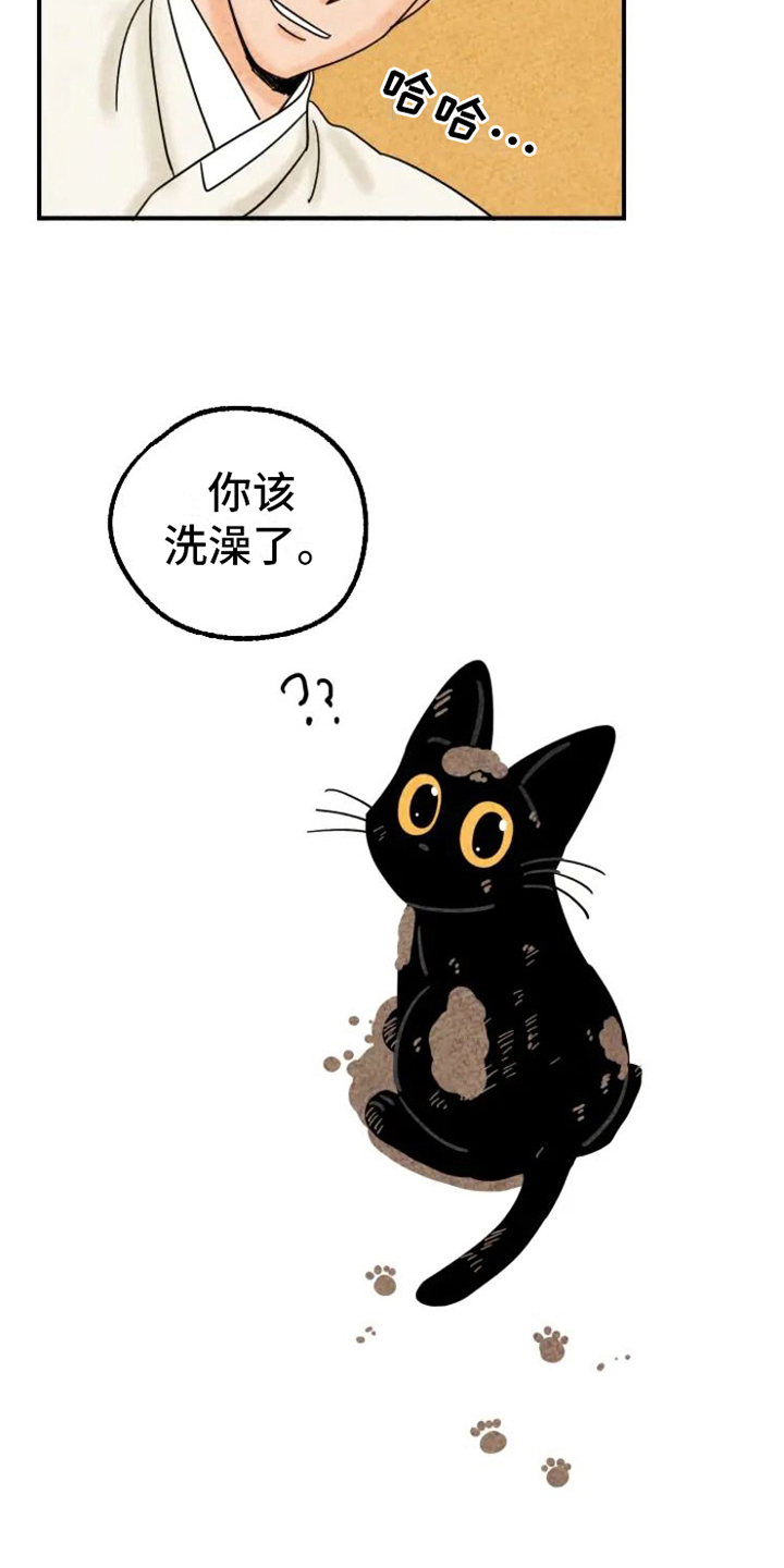 第16章：生气1