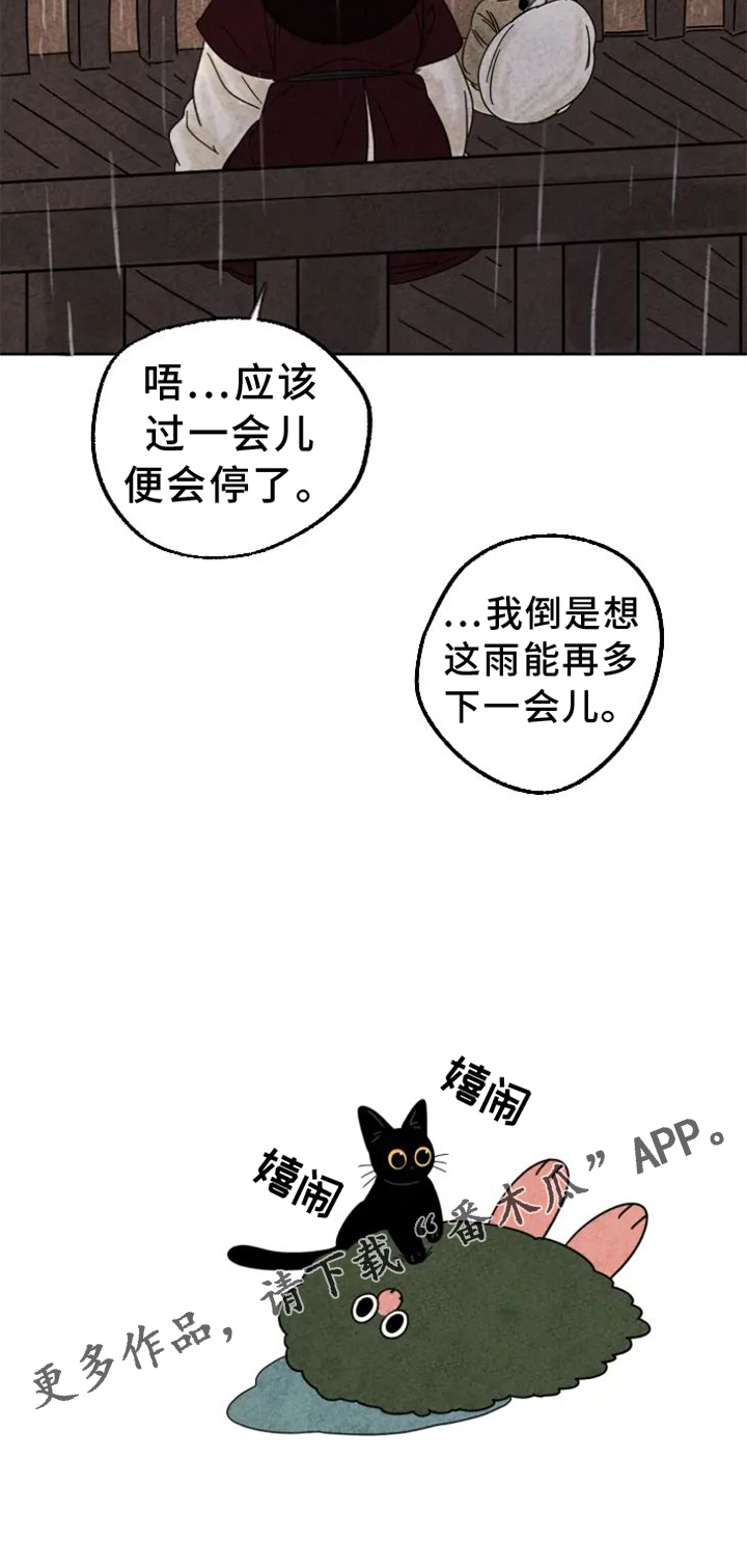 第50章：取暖0