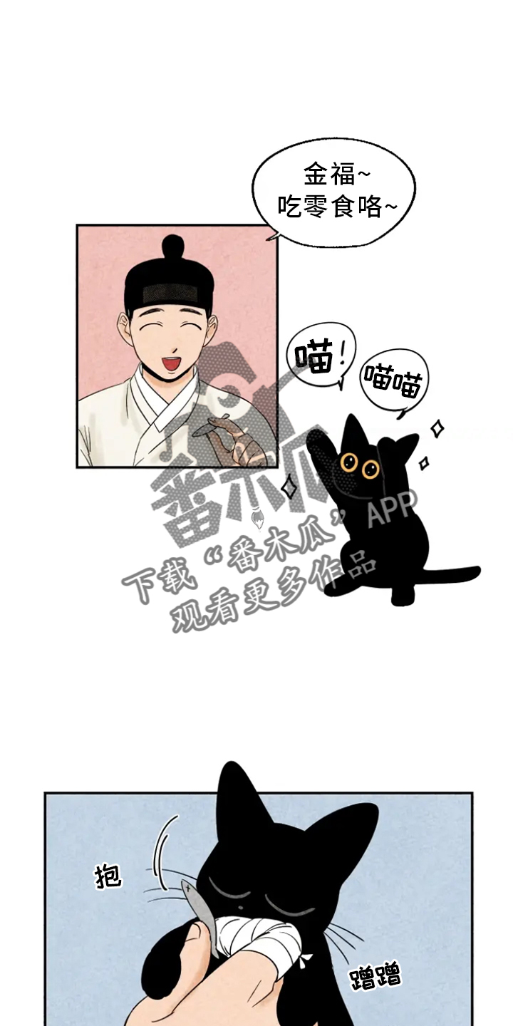 第8章：孤单1