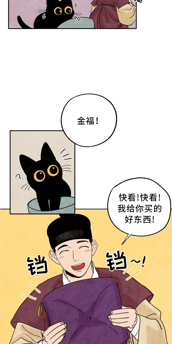 第5章：融入1