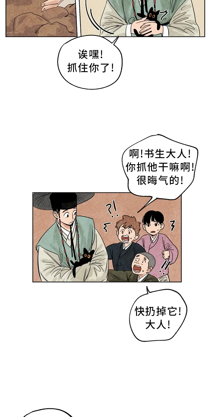 第2章：收养1