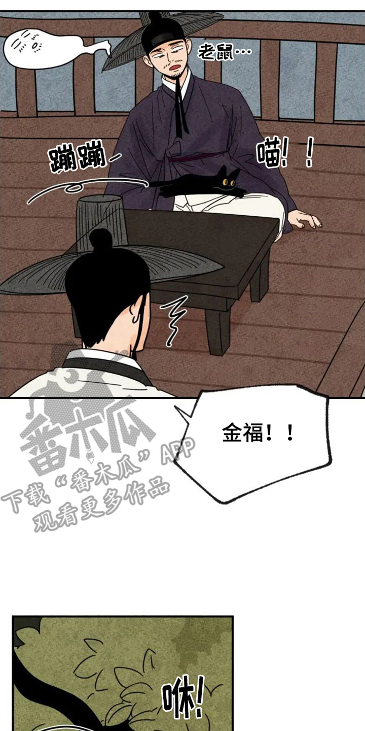 第30章：夸奖1