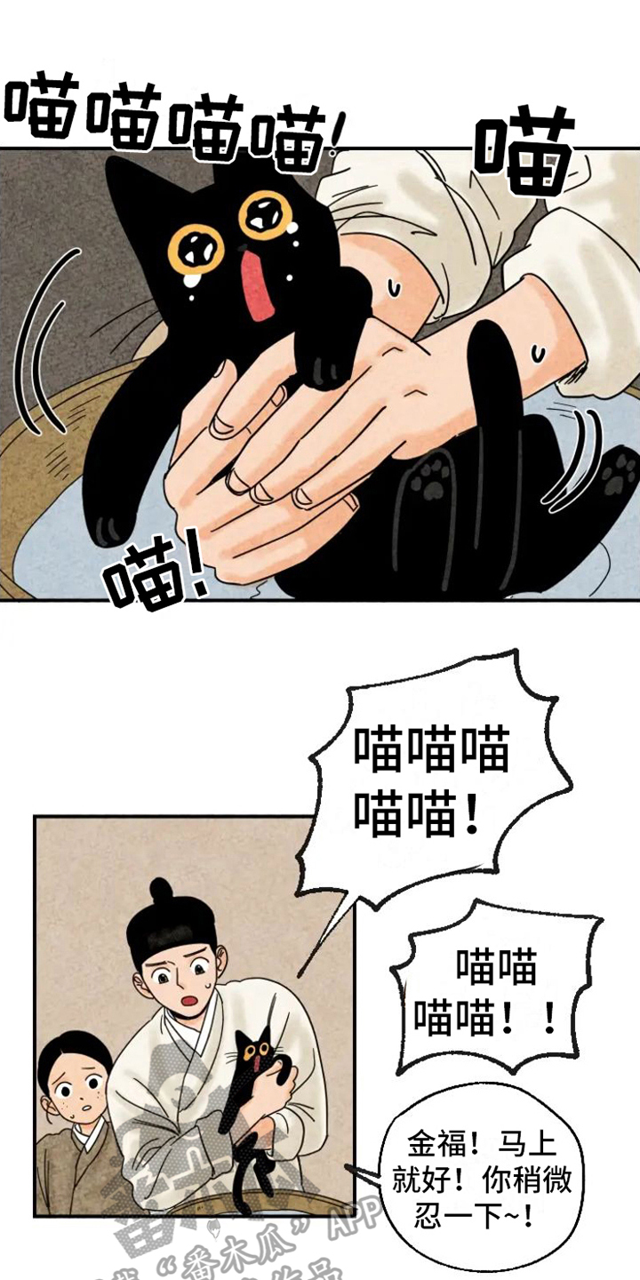 第16章：生气2