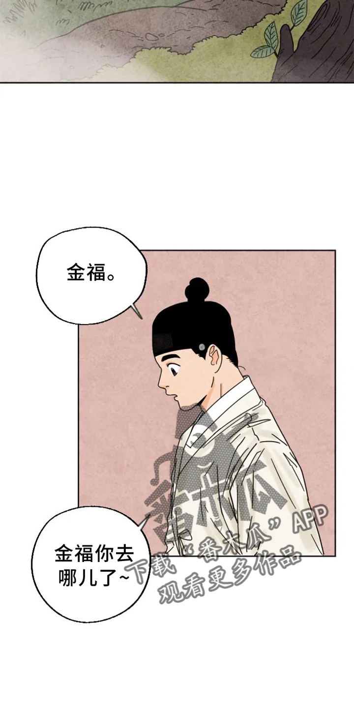第49章：上街3