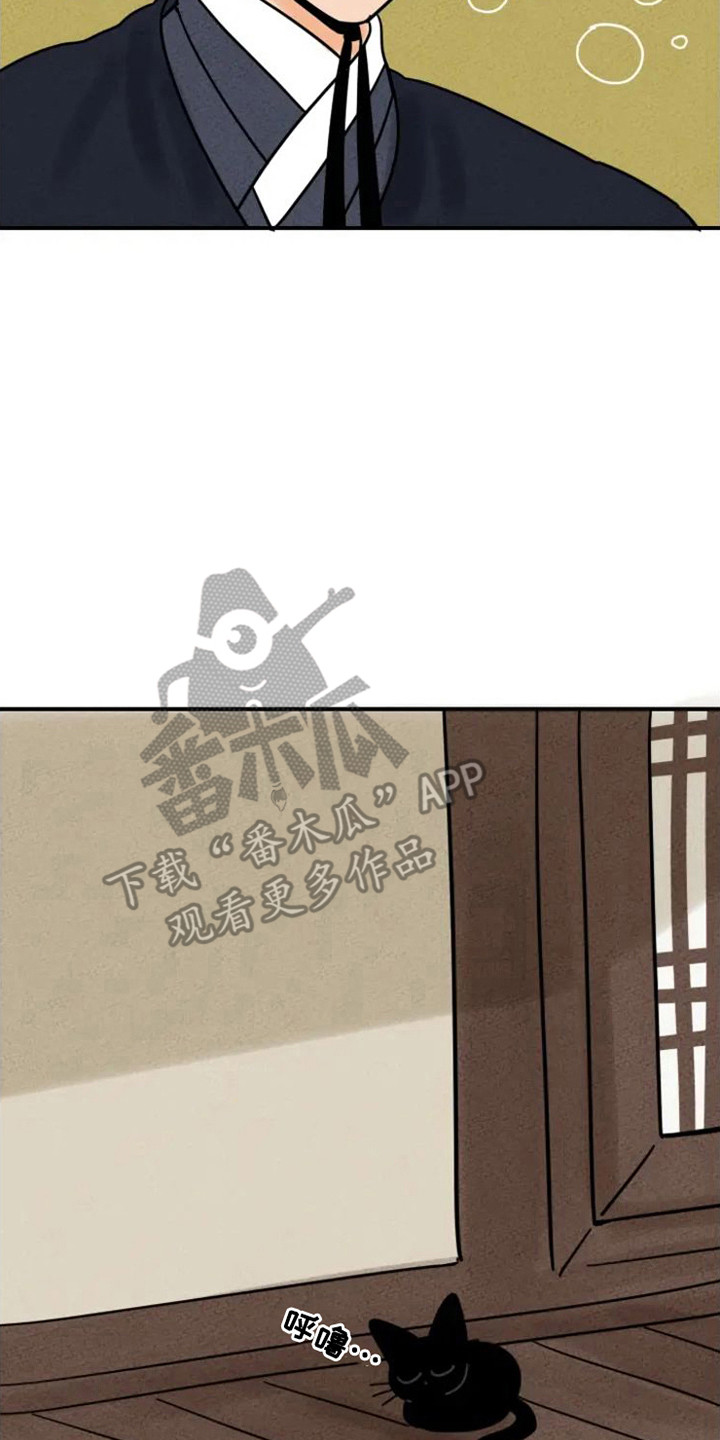 第28章：溺爱1