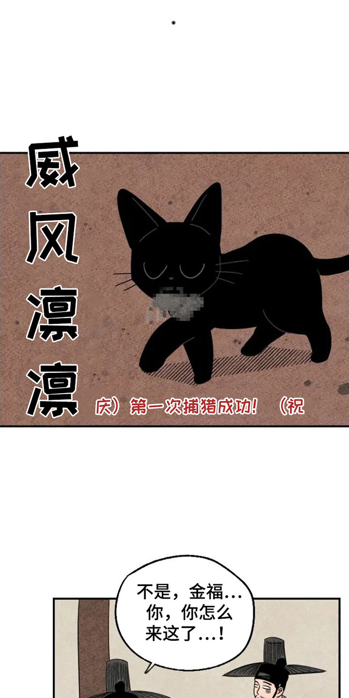 第30章：夸奖3